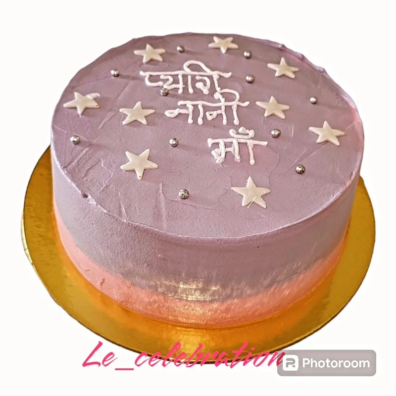 Pyari Nani Maa Special Cake